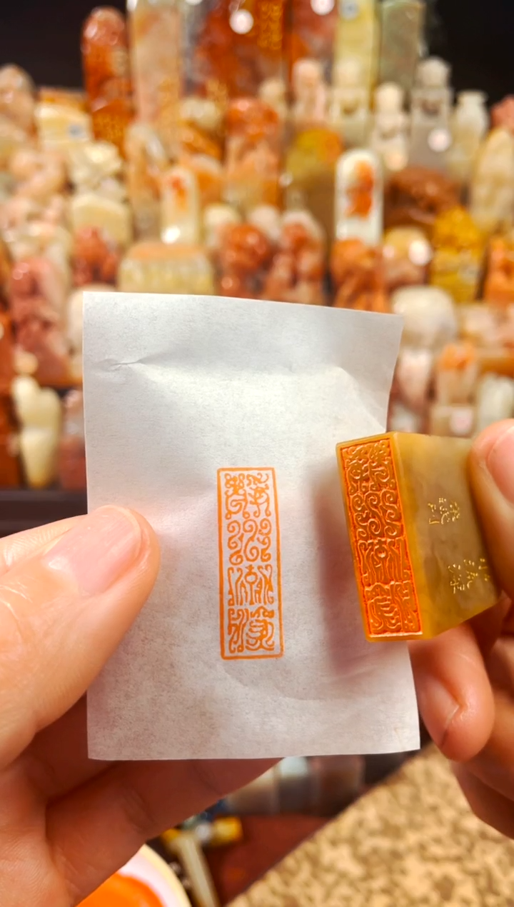 【闪购商品】巴林石印石手工篆刻《静水流深》