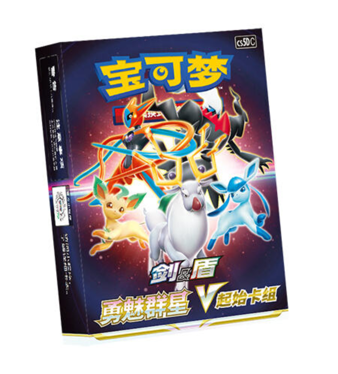 7.0预组 一盒