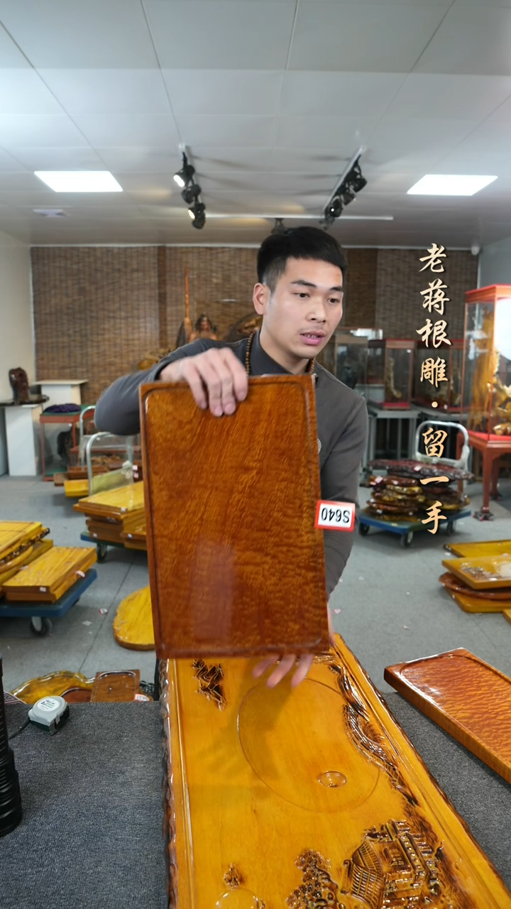 【闪购商品】大叶金丝楠茶盘尺寸42-27-2