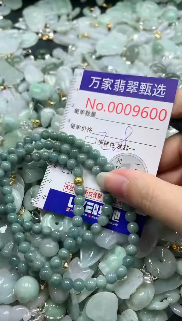吊坠(不含链)未镶嵌翡翠9600