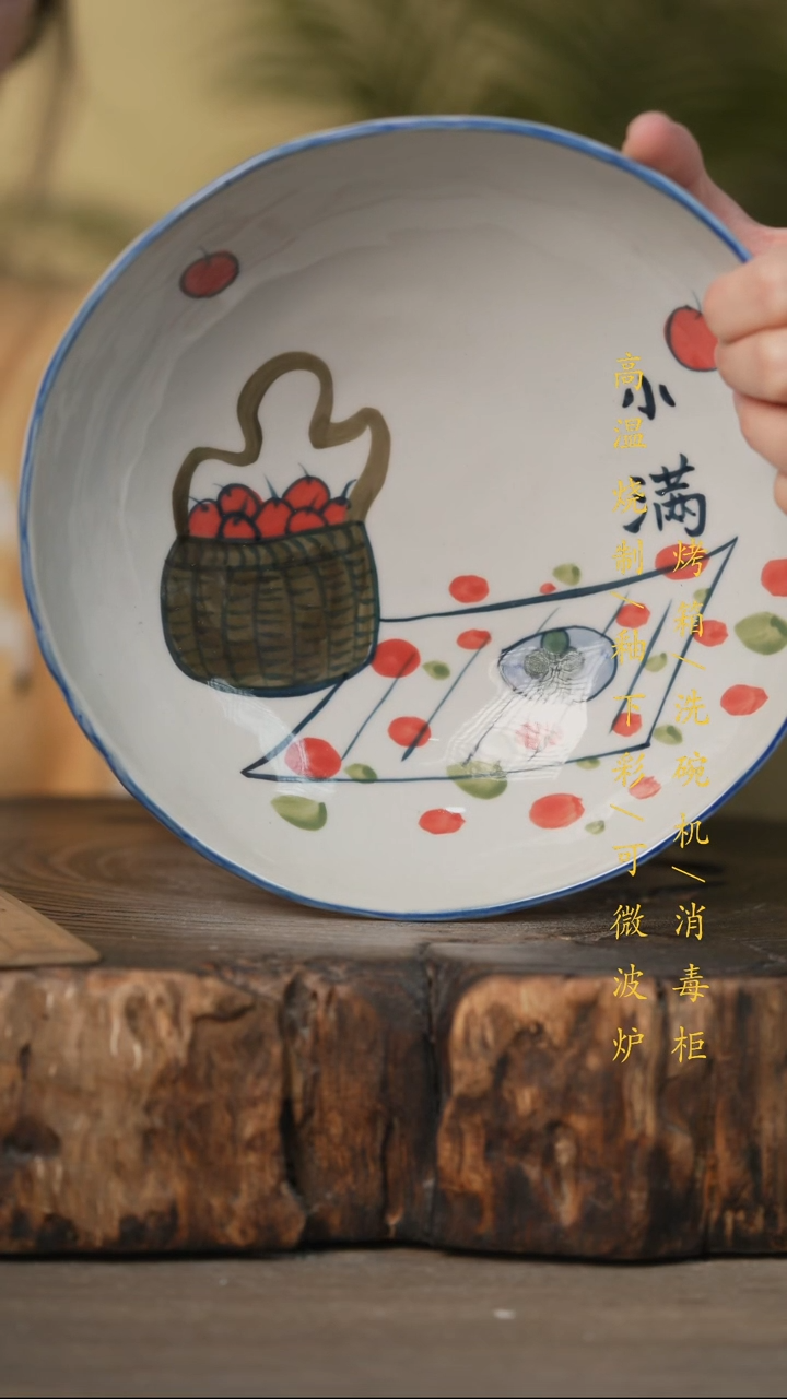 瓷片景德镇高温釉下彩可微波烤箱洗碗机