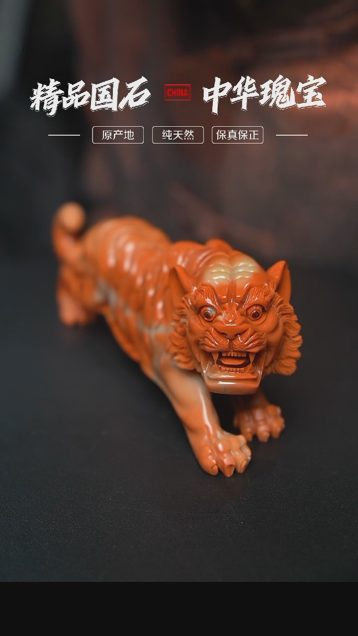 【闪购商品】寿山石李红善伯石