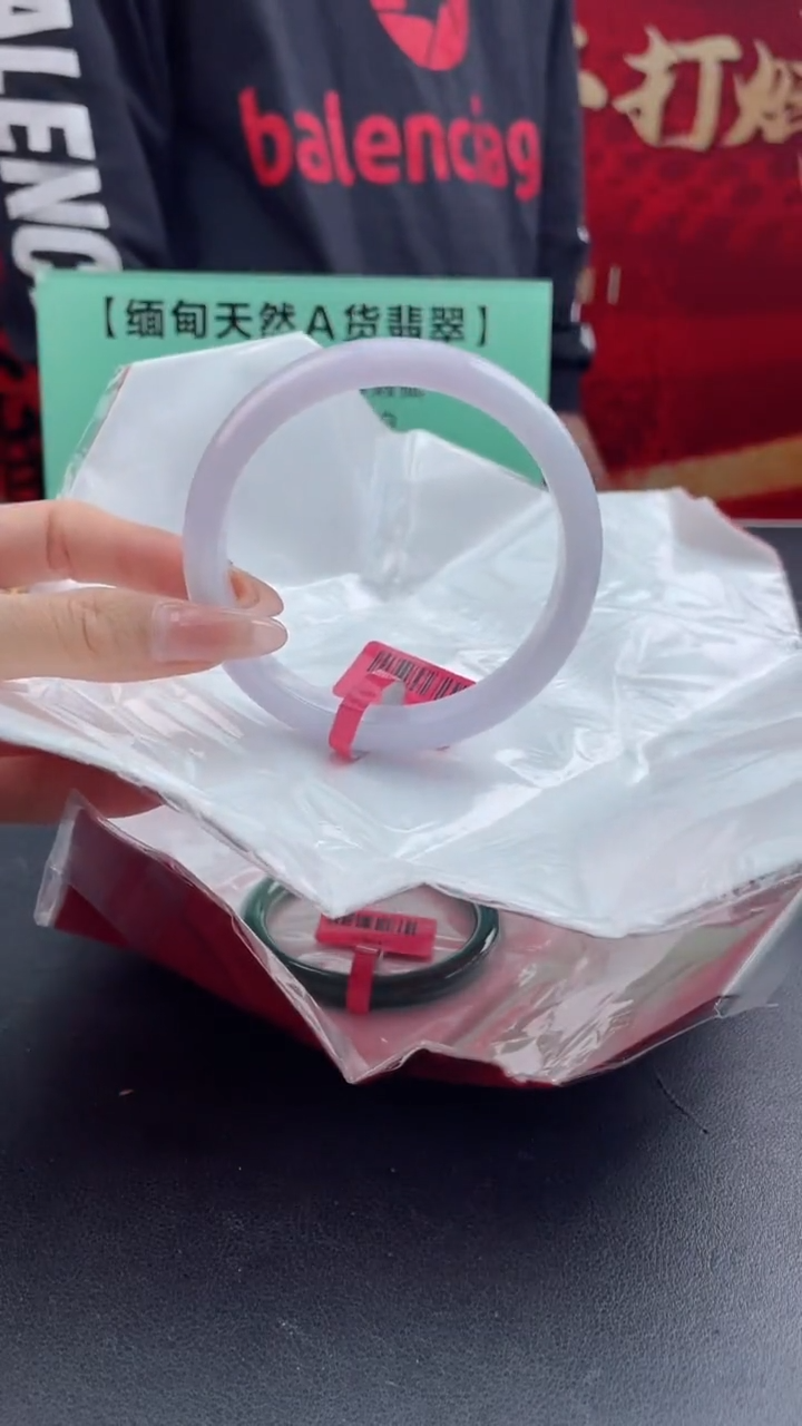 【闪购商品】翡翠手镯未镶嵌2翡翠手镯