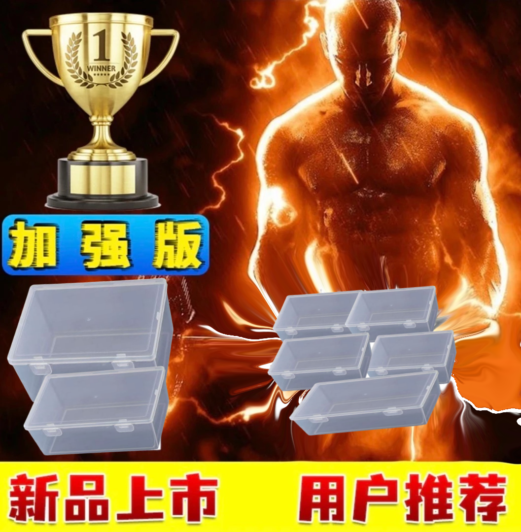 【老板亲测】全新2025专用包装方便文具收纳盒放心使用