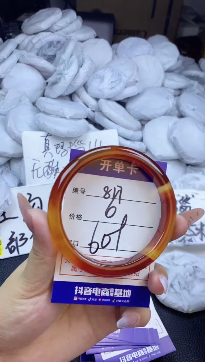 玛瑙/玉髓手镯未镶嵌817