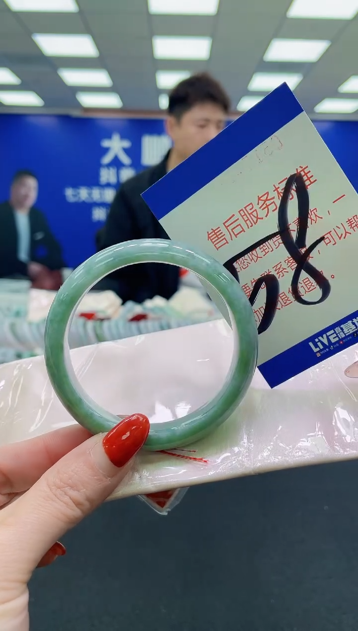 未镶嵌手镯翡翠AAAAAAAAAA