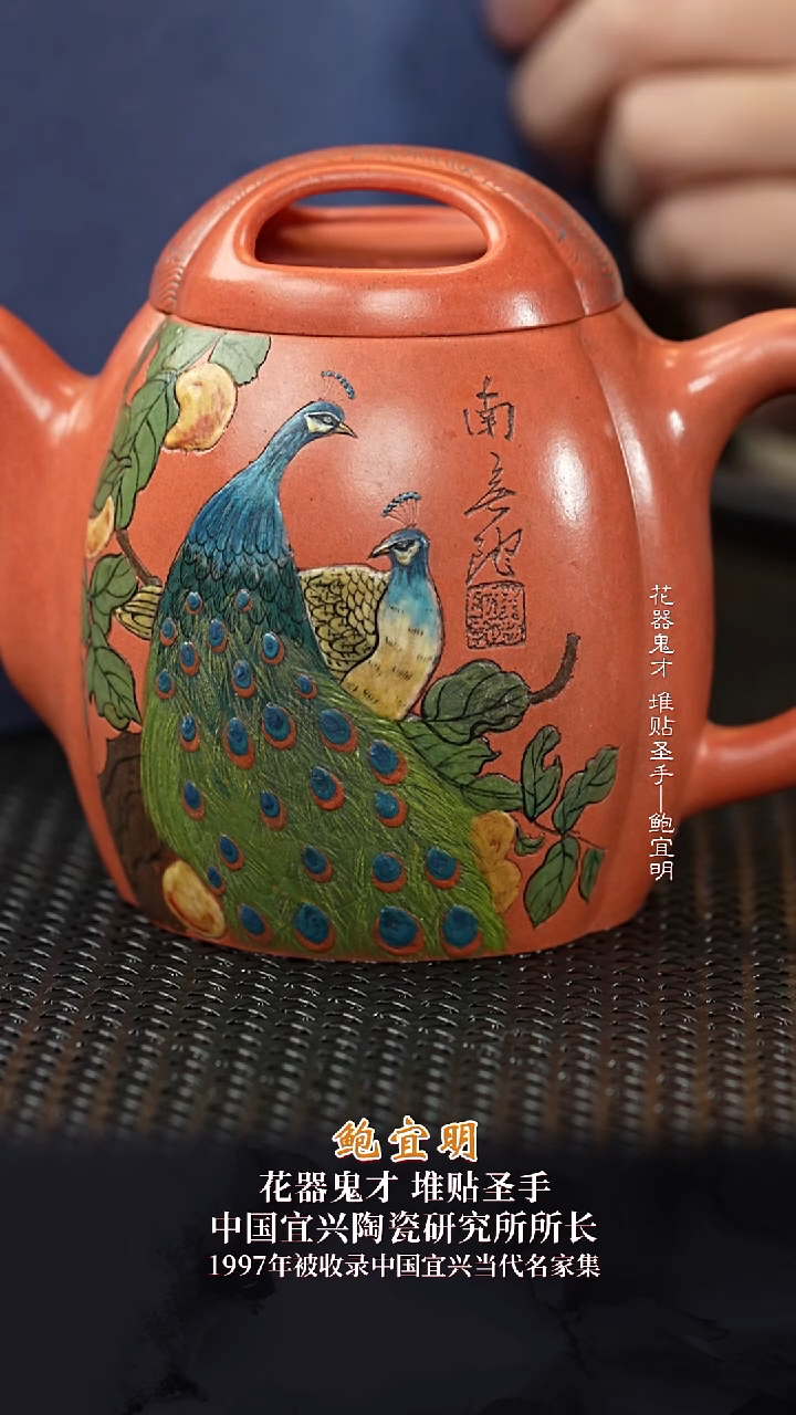 BYM87秦权珊瑚红320cc