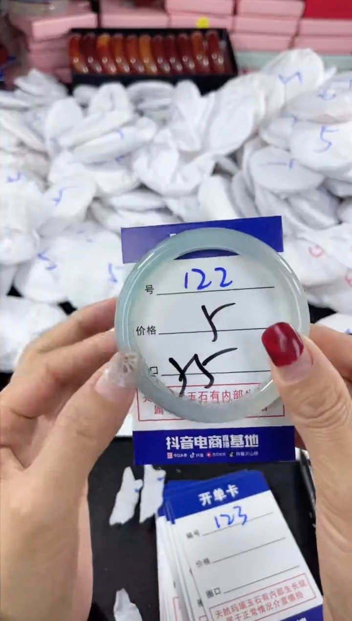 玛瑙/玉髓手镯未镶嵌122