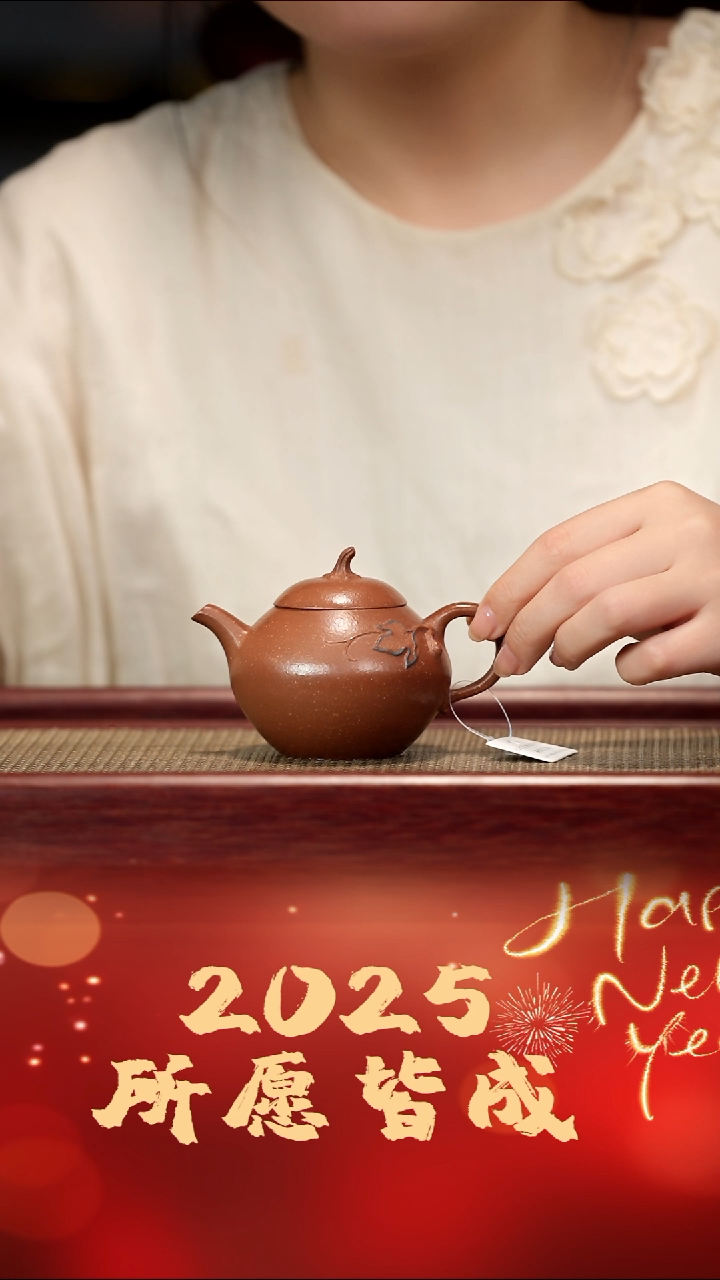 珽珽藏宝阁紫砂壶茄瓜