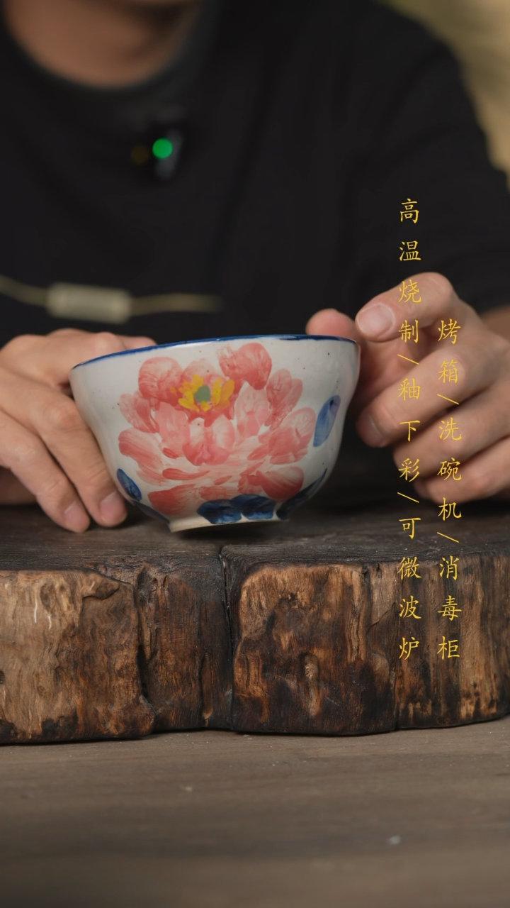 【闪购商品】瓷片景德镇高温釉下彩可微波烤箱洗碗机