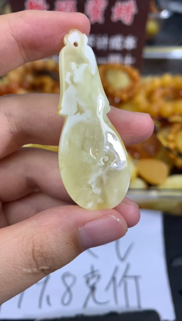 蜜蜡未镶嵌珠宝奇石53