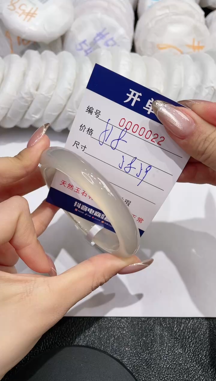 【闪购商品】石英质玉手镯未镶嵌22