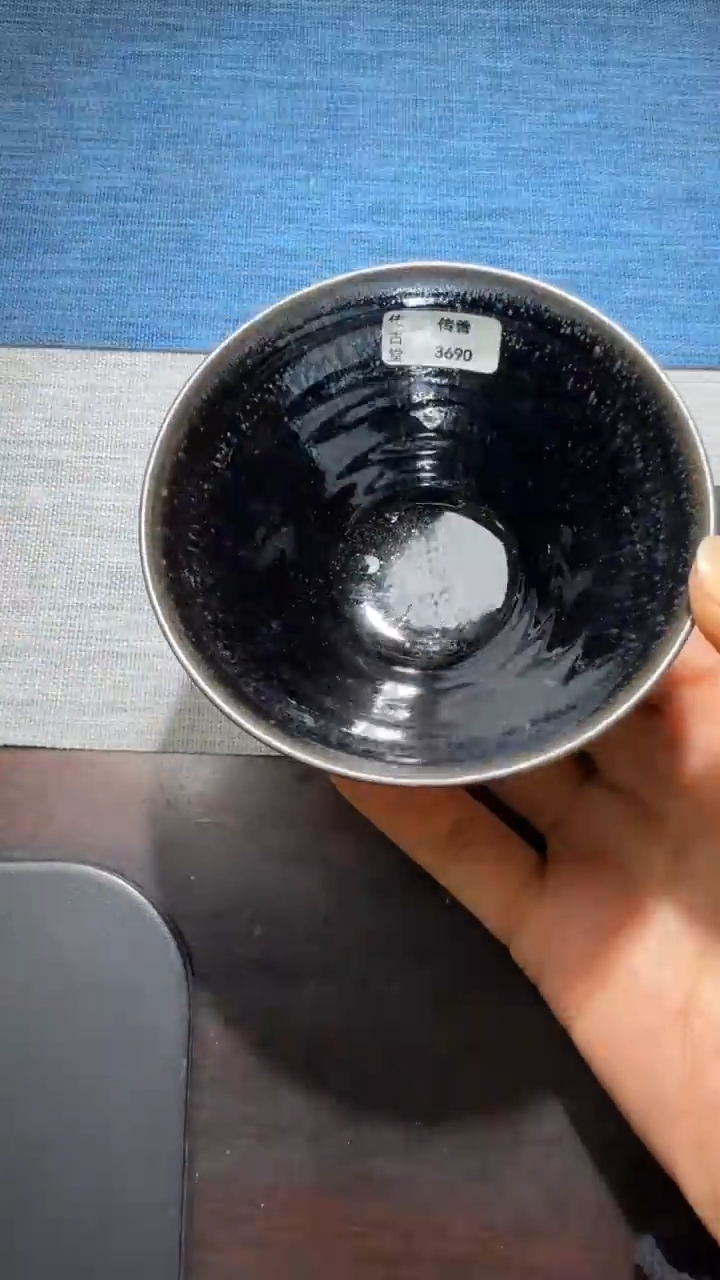 茶盏暨子文高端收藏175