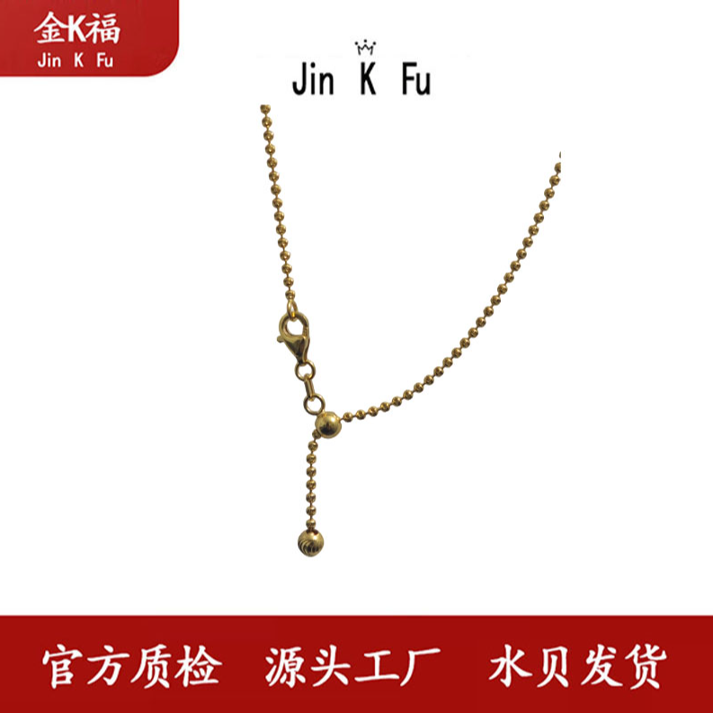 X70490 钻石项链 18K金 50CM 百搭轻奢抽拉