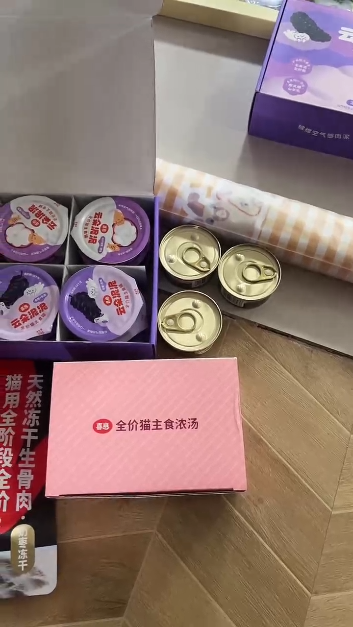 199云朵泥妮*1盒+喜崽浓汤1盒+莱野冻干+慕斯罐3个+餐垫随机颜色