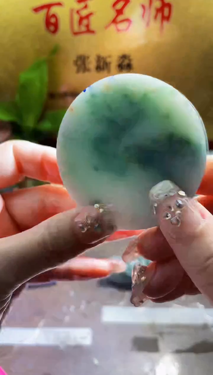 翡翠挂件未镶嵌小梦36