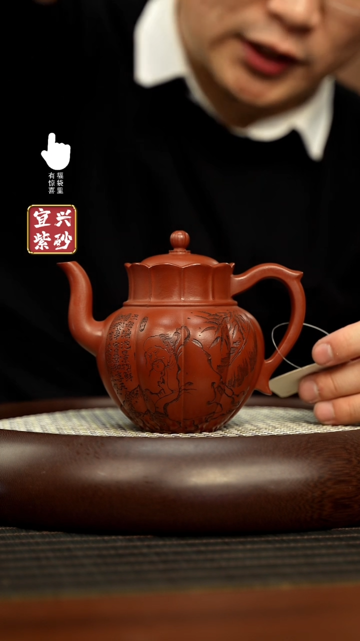 【闪购商品】紫砂壶h4281h4281h4281