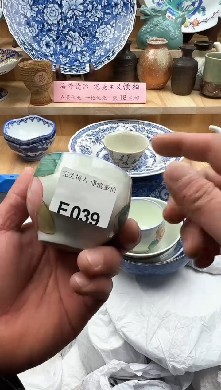 【闪购商品】碟039