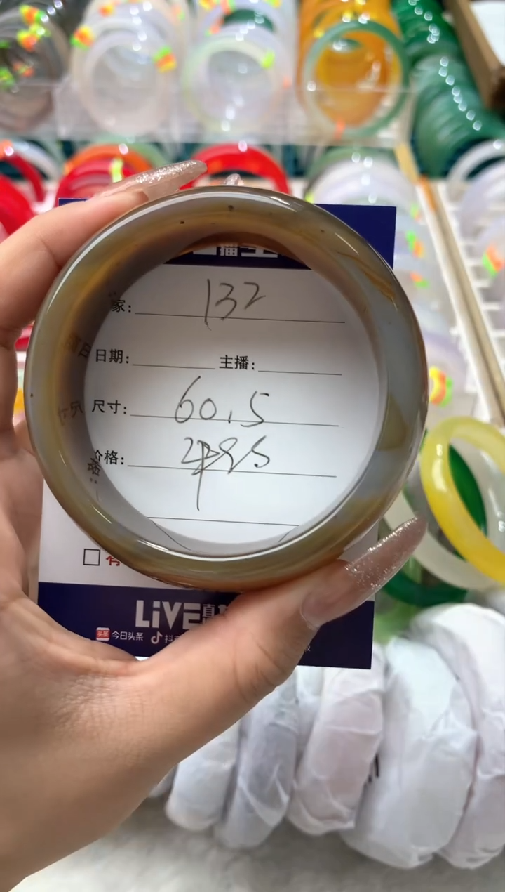 【闪购商品】玛瑙/玉髓手镯未镶嵌132