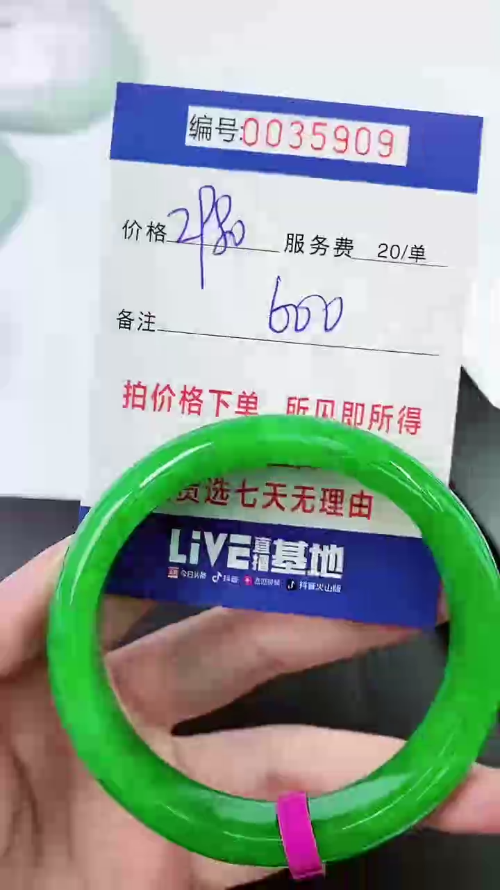 【闪购商品】以实物为准 000035909