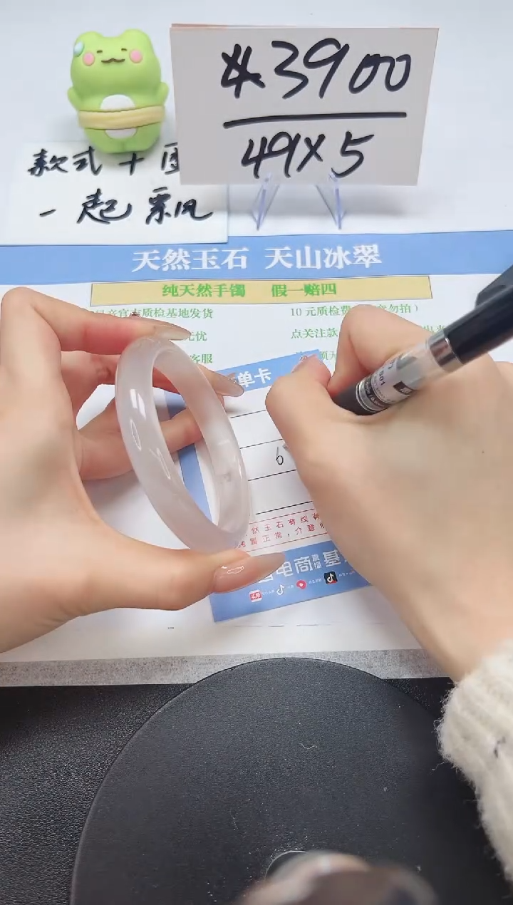 【闪购商品】石英质玉手镯未镶嵌A38-62-61