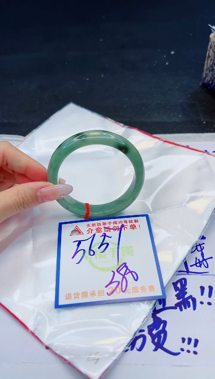 【闪购商品】翡翠手镯未镶嵌，质检证书图片色彩偏黑白