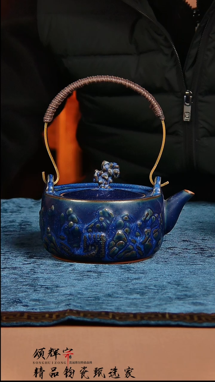 【闪购商品】瓷片北宋官窑钧瓷作品大展宏图提梁壶