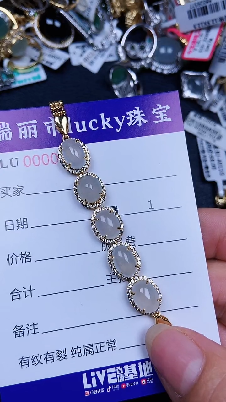 颈饰银S925镶嵌翡翠04417