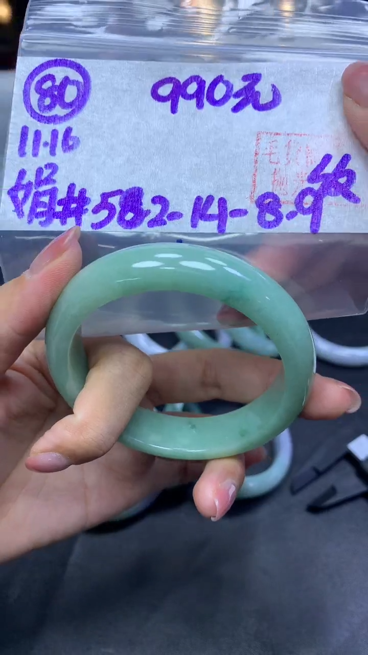 未镶嵌定制翡翠80手镯58.2纹+990元+拍一发一