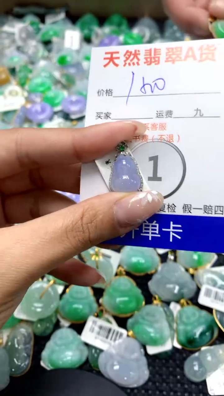【闪购商品】翡翠颈饰18K金镶嵌111111111111111111