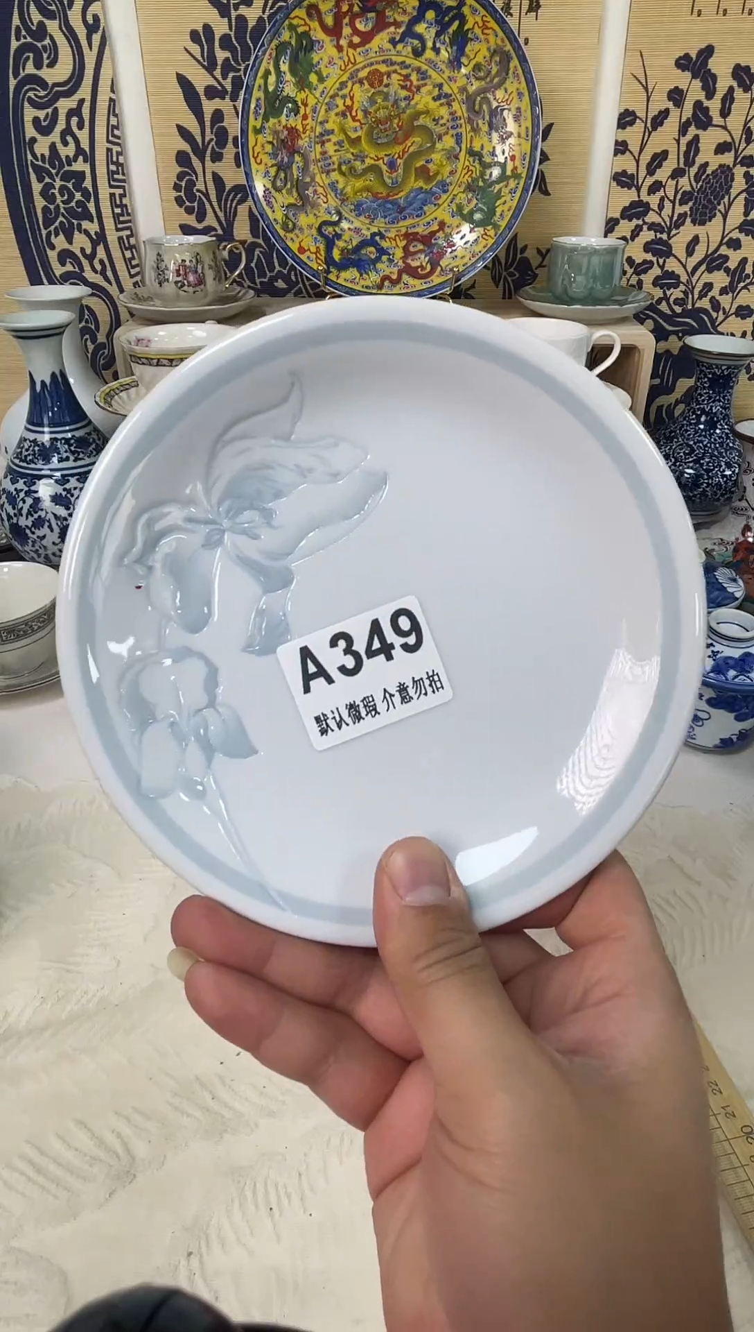 瓷片晓*瓷片A349
