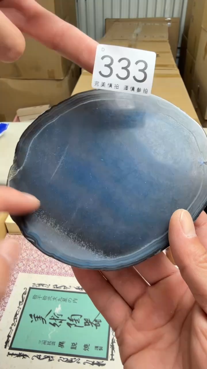 瓷片迎*瓷器全场漏漏漏默认微瑕介意慎拍！333