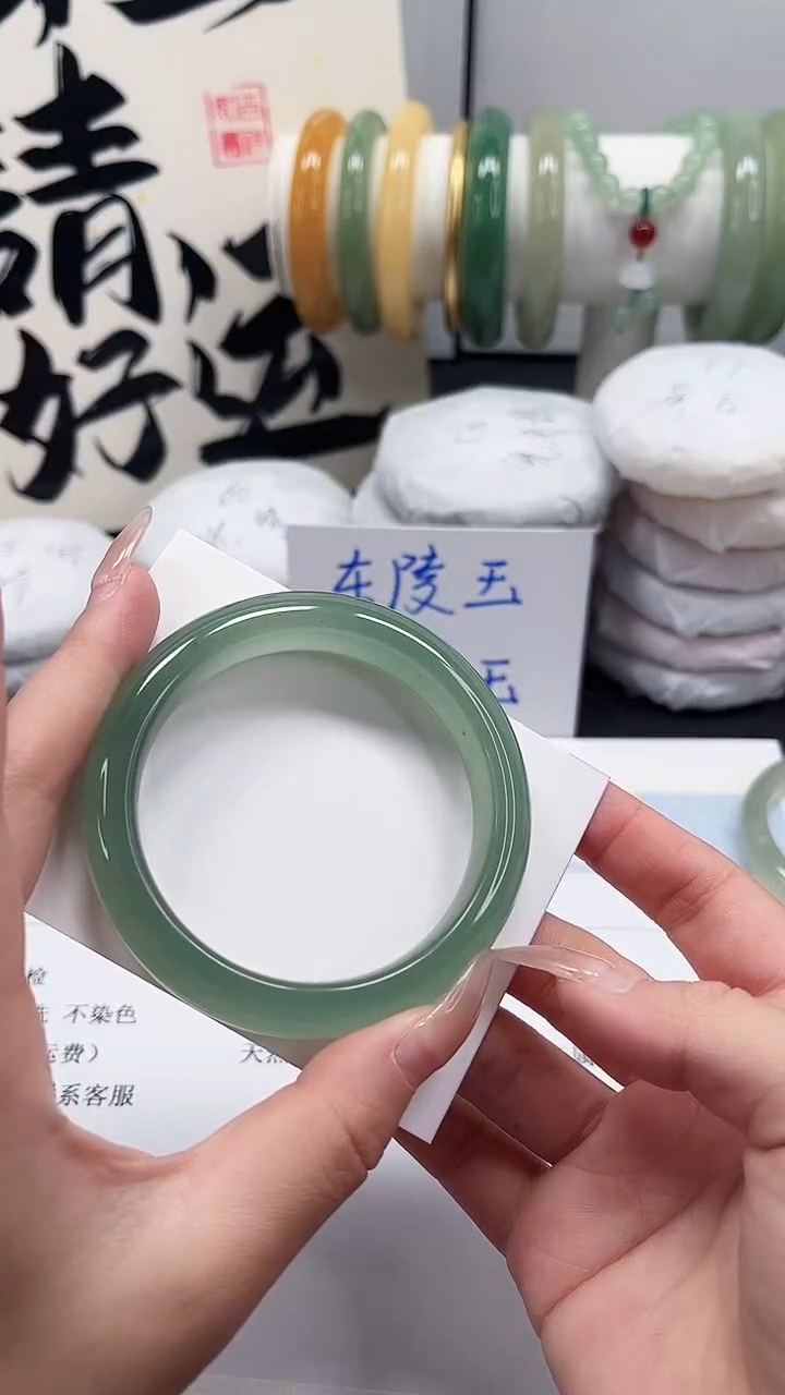 未镶嵌手镯石英质玉20-55.6