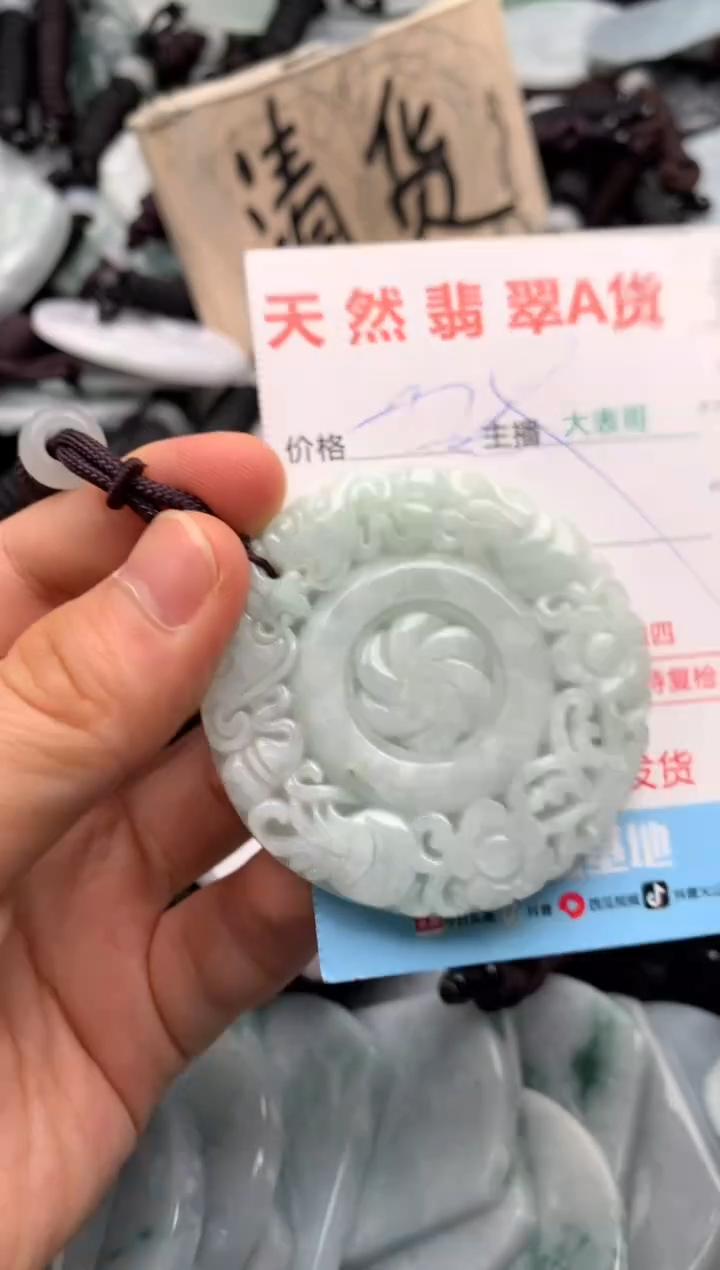【闪购商品】翡翠吊坠(不含链)未镶嵌1