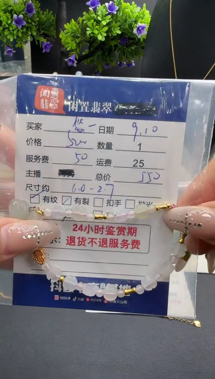 未镶嵌手串翡翠翡翠手串