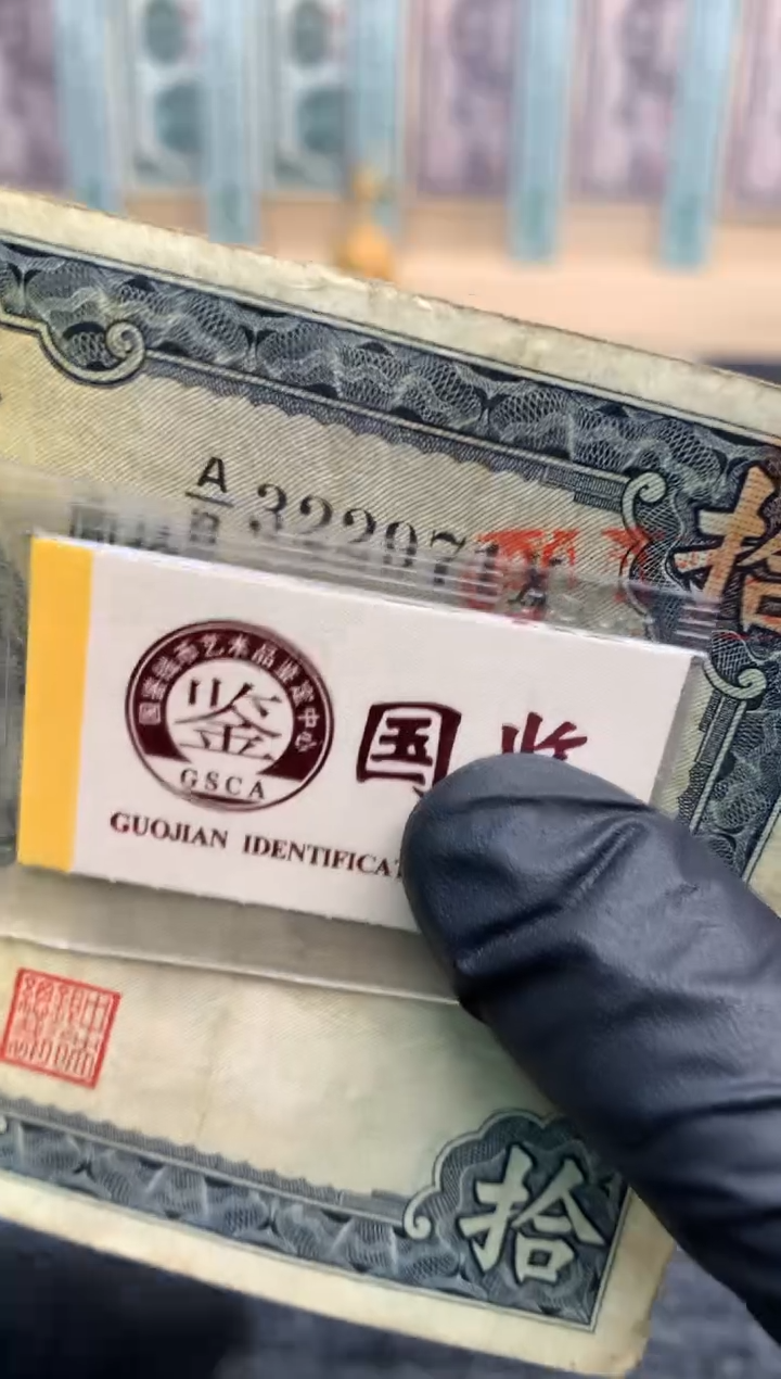 【闪购商品】纸322971  面值10元   