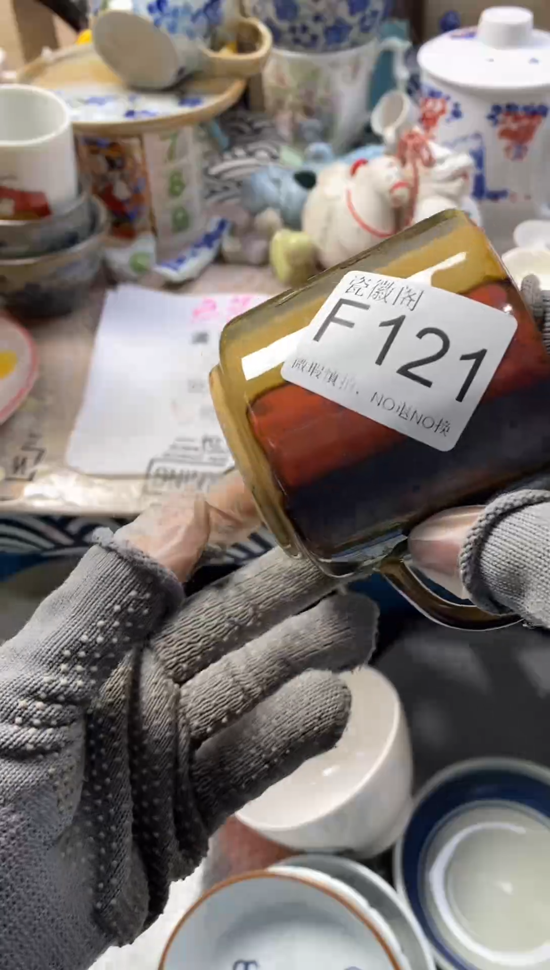 瓷片嘟**妈默认微瑕，介意慎拍F121