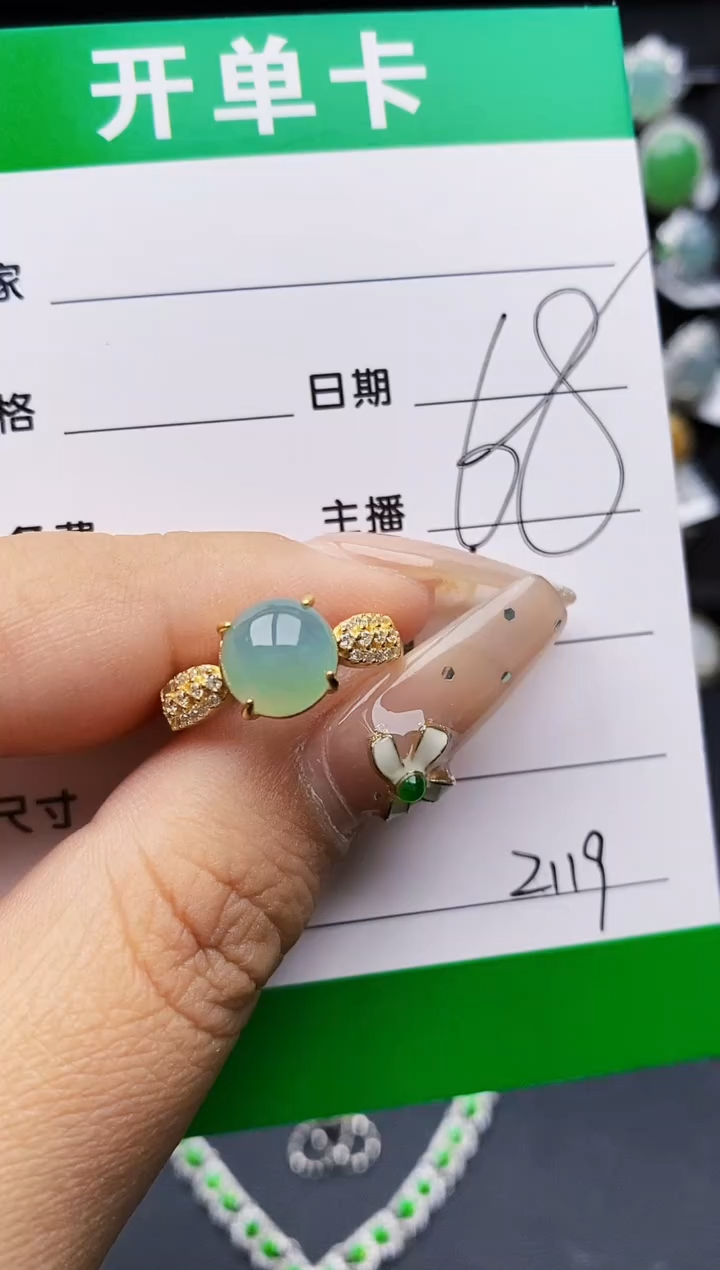 翡翠戒指银S925镶嵌2119