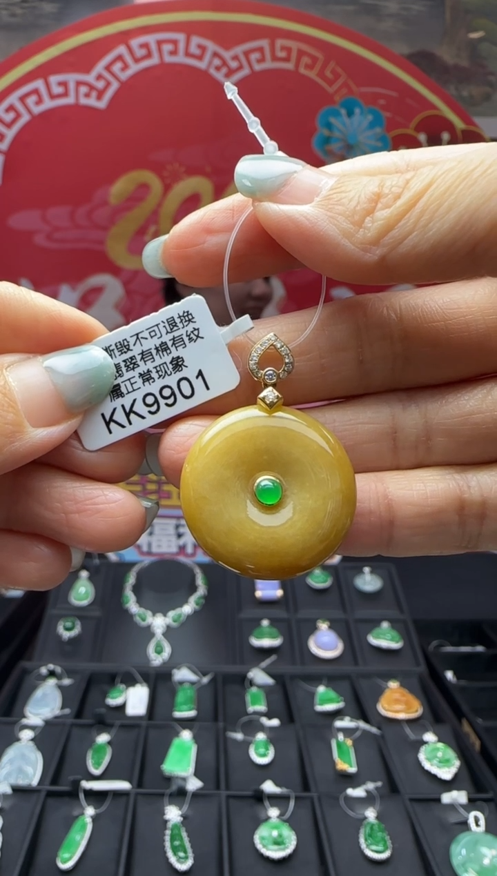 【闪购商品】翡翠颈饰18K金镶嵌KK9901平安扣 退货扣运营费100