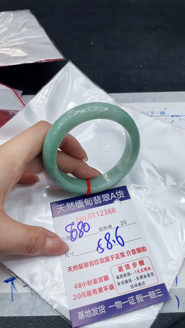 【闪购商品】翡翠手镯未镶嵌111111111