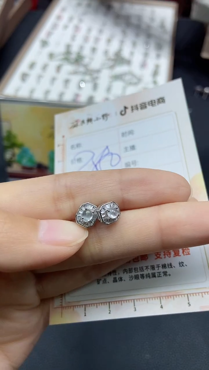 【闪购商品】定制翡翠未镶嵌天然翡翠A货53