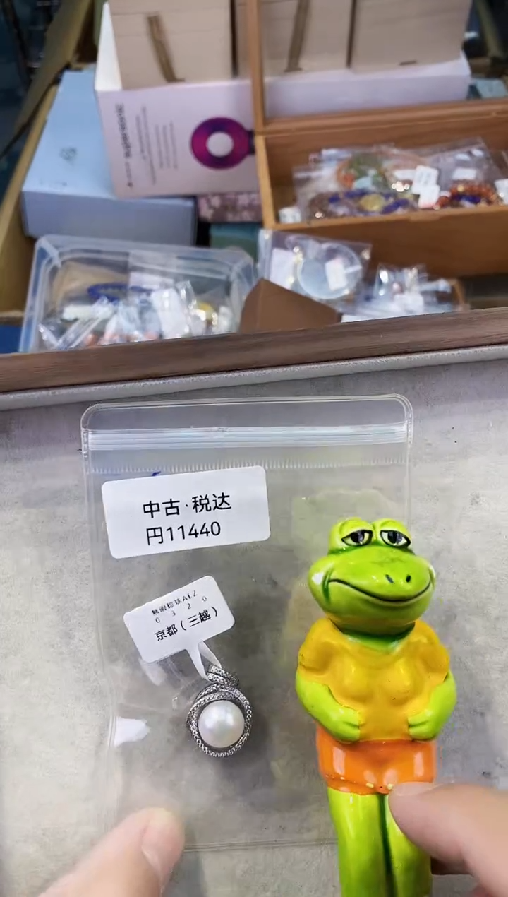 【闪购商品】瓷片都是我的大宝贝儿瓷器