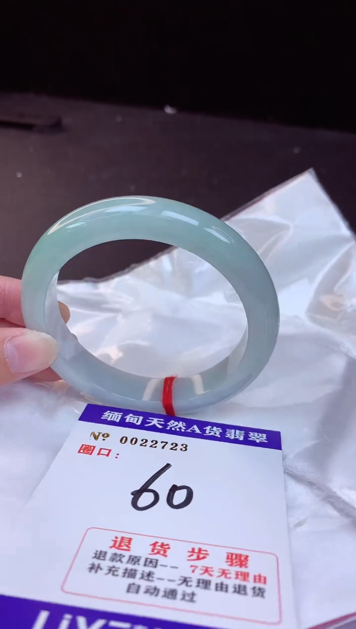 【闪购商品】翡翠手镯未镶嵌60+