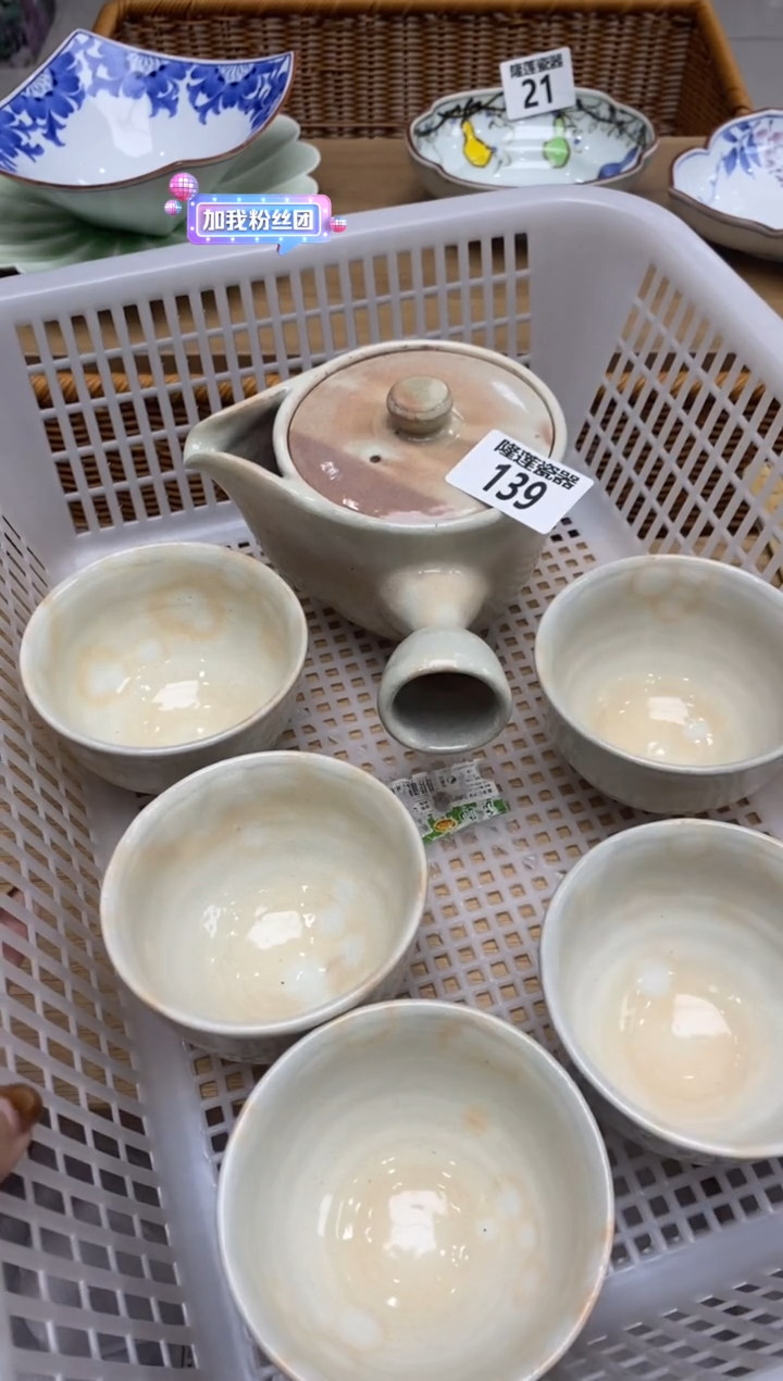 瓷片独*隆莲全球选好物精选