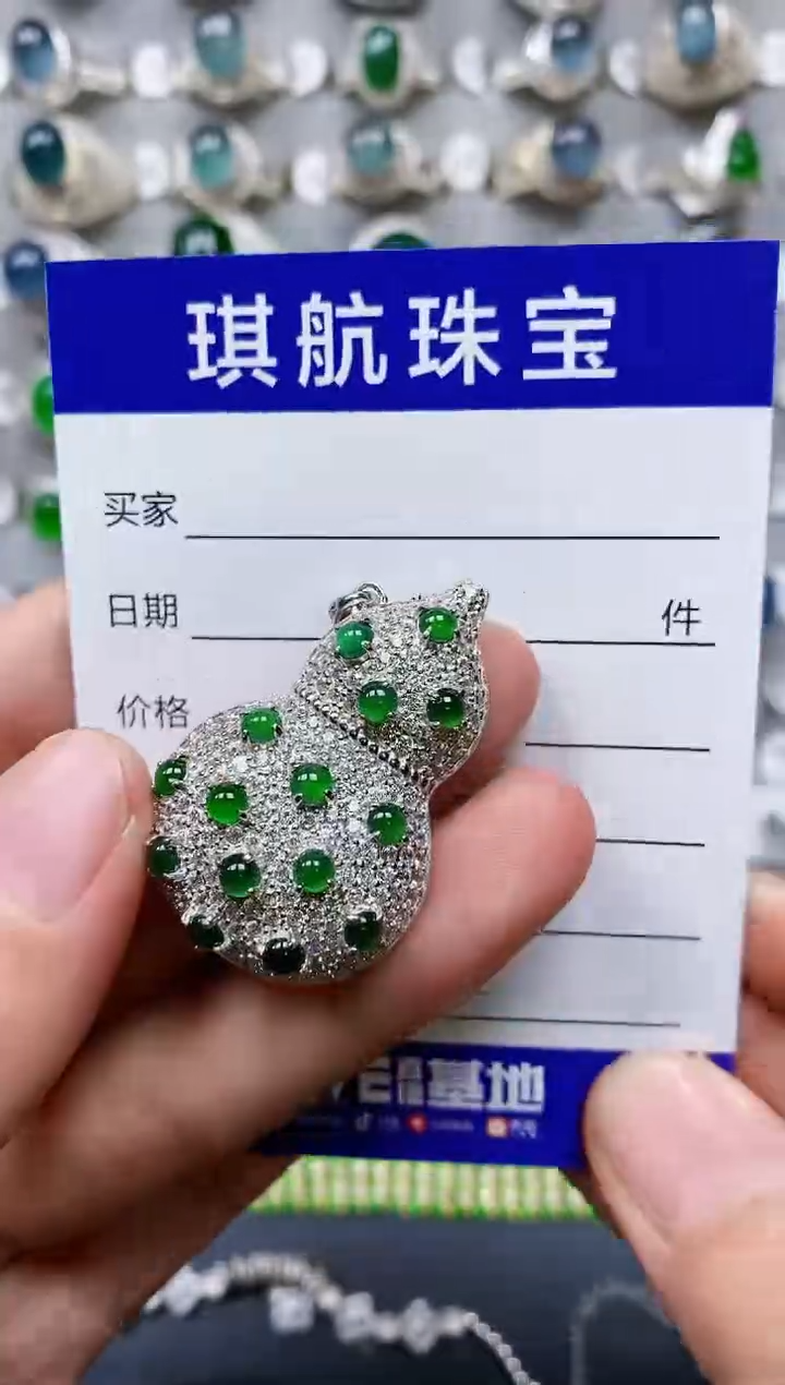 【闪购商品】翡翠颈饰银S925镶嵌0275