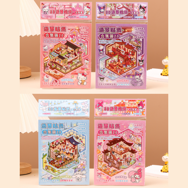 TT73折页微缩造景贴3D立体免裁剪造景贴纸微缩场景合集本解压diy