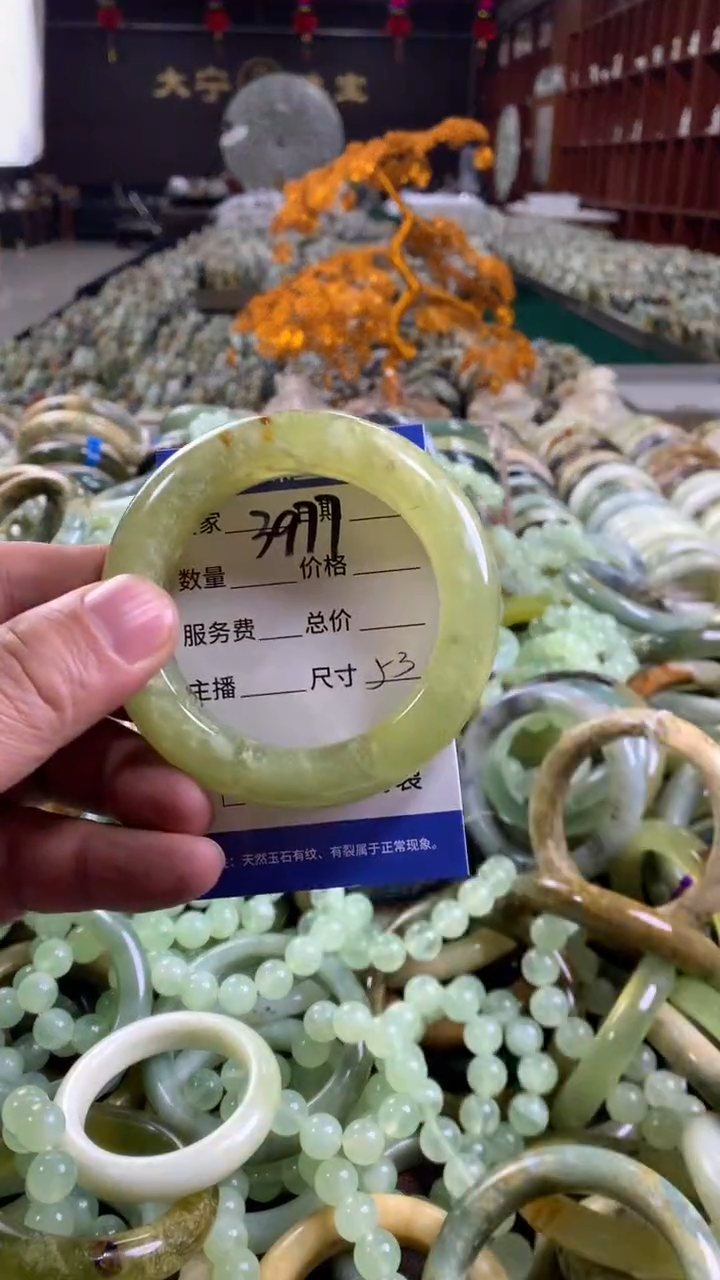 未镶嵌蛇纹石玉手镯3977