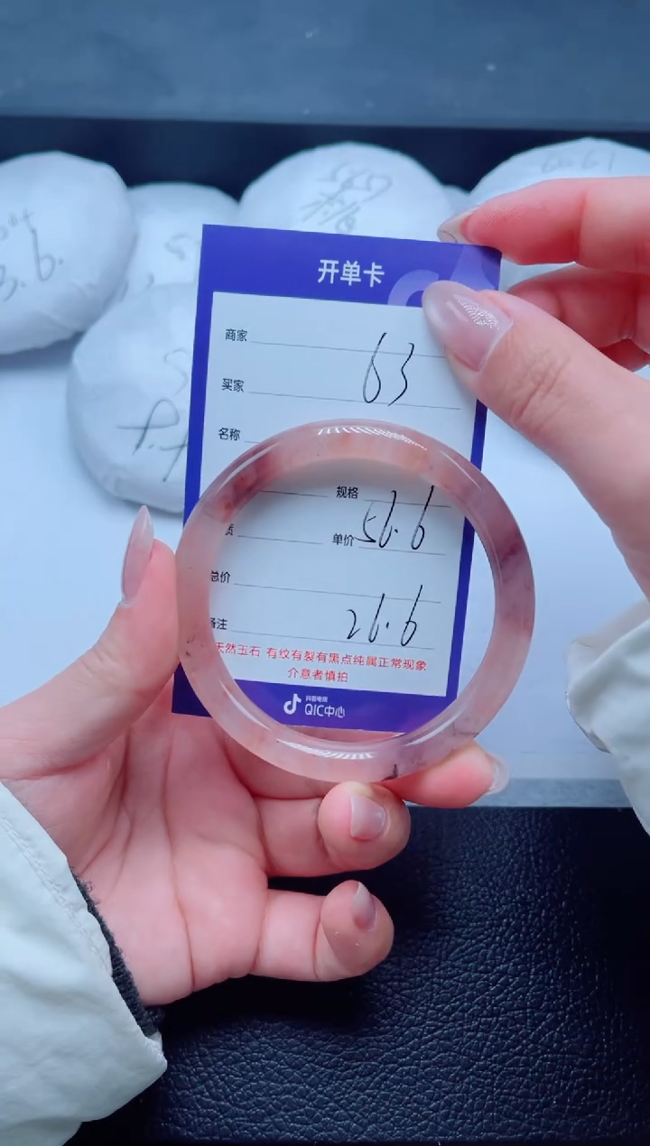 未镶嵌手镯石英质玉63-56