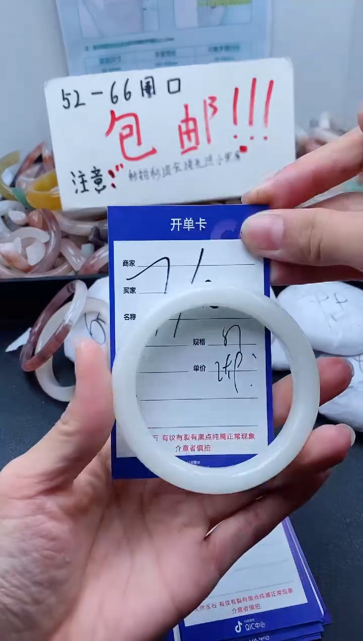 【闪购商品】石英质玉手镯未镶嵌710-57