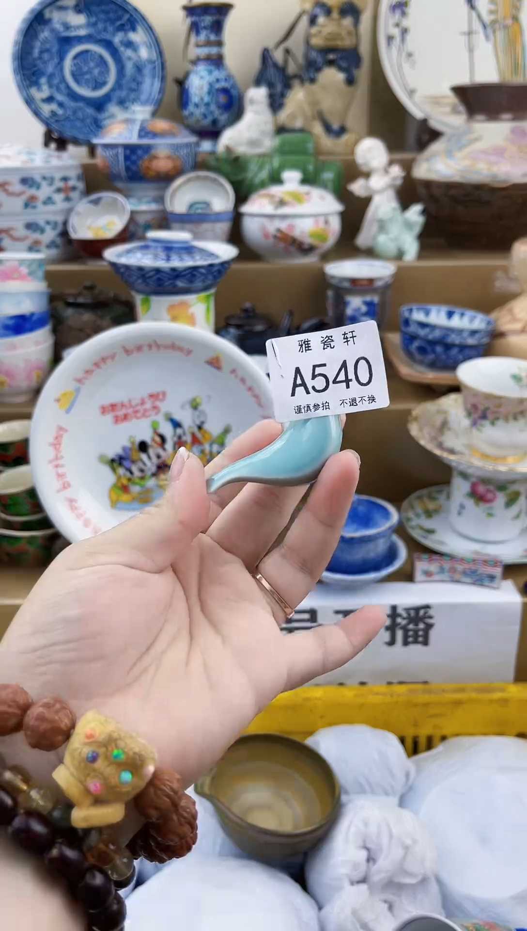 瓷片·**·AAAAAAAAAAAA540